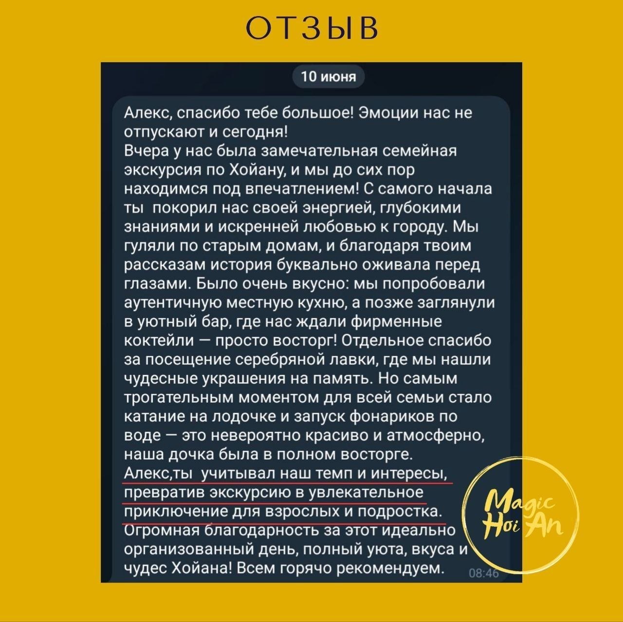 Фото 3: Авторские туры по Хойану и окрестностям: экскурсии по старому городу…