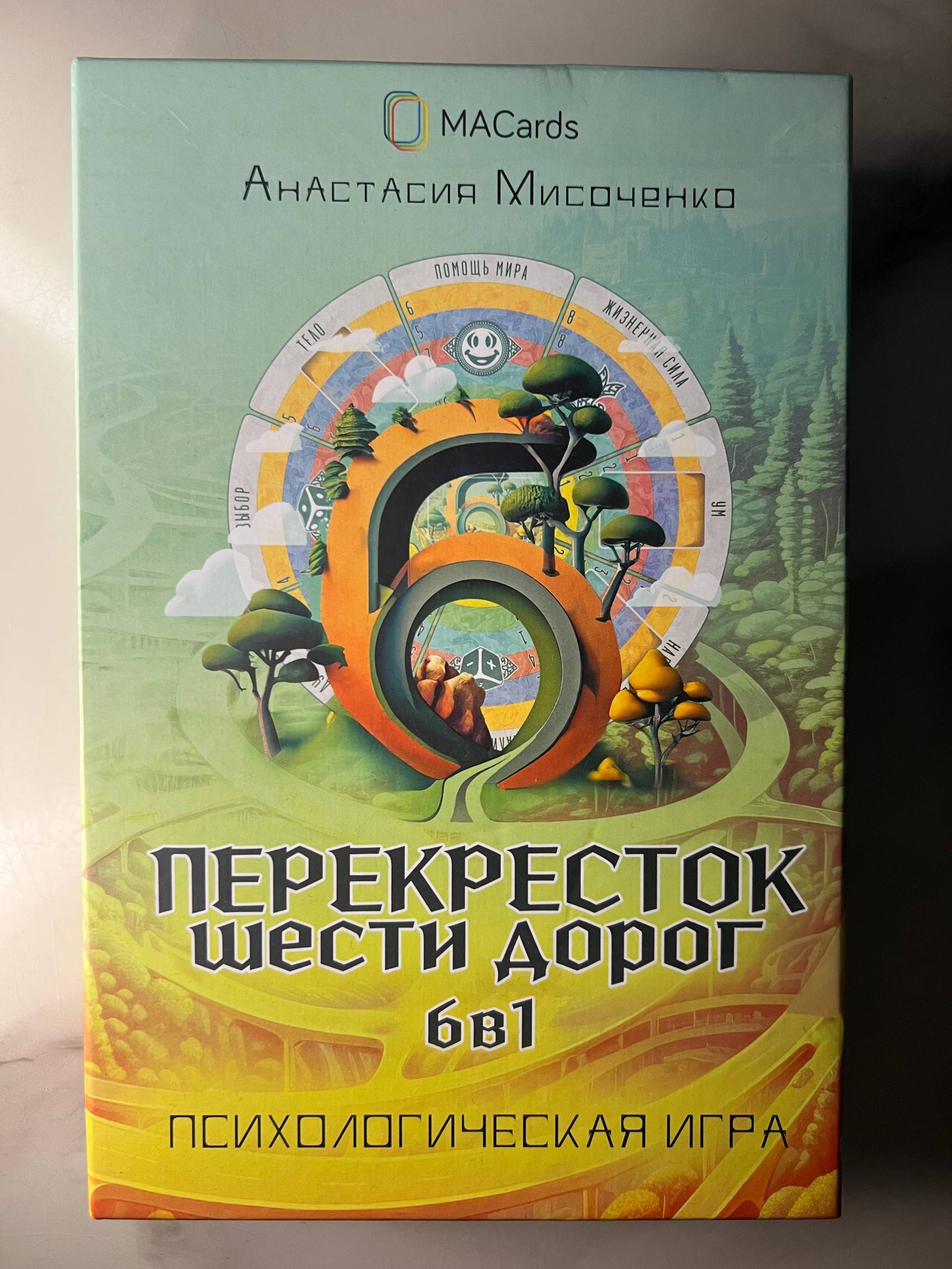 Фото 2: Продаются настольная игра за 400 вьетнамских донгов, книги от 200 донг