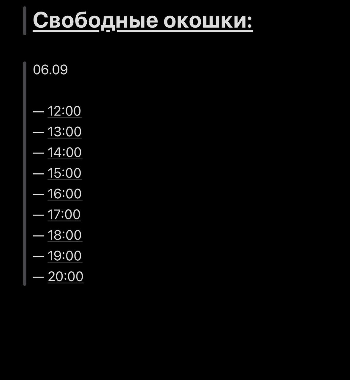 Предлагаю индивидуальный массаж с глубокой проработкой мышц и внимание
