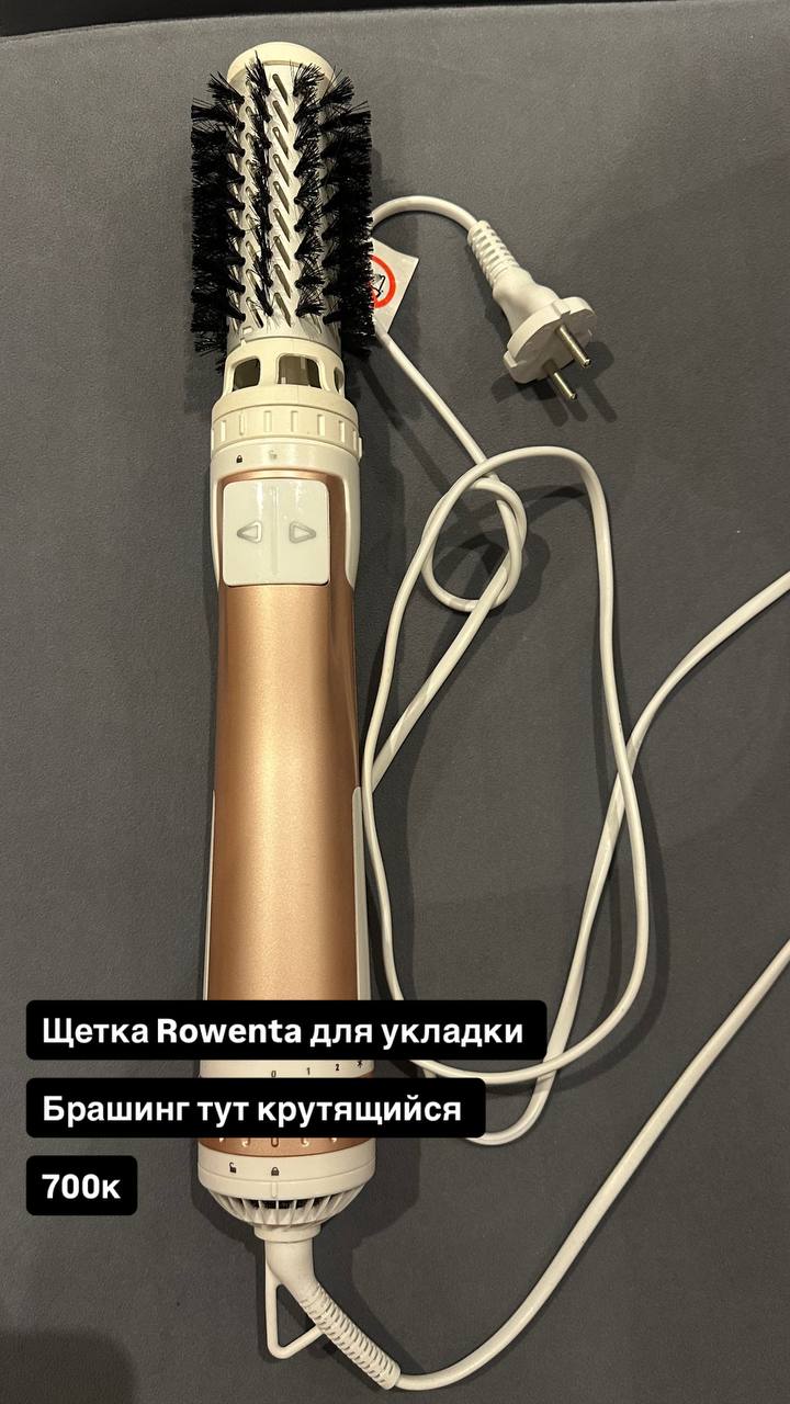 Фото 3: Перед отъездом продаю различные вещи: ингалятор за 200 тысяч, блондирующий спрей, фен…