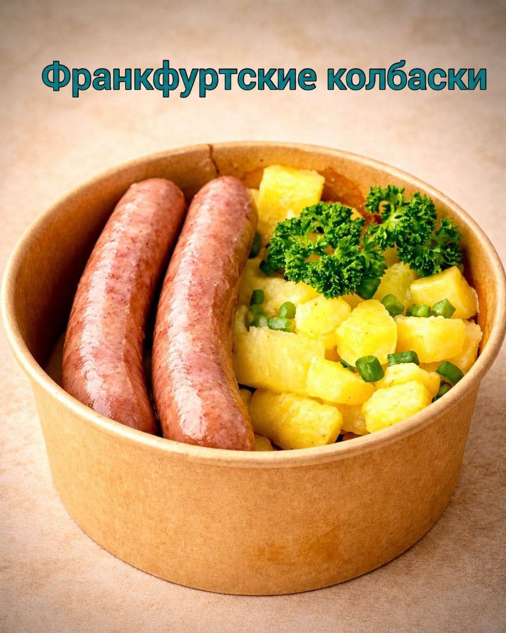 Фото 3: Предлагается домашняя еда с доставкой: окрошка, свекольник, гарниры, основные блюда…
