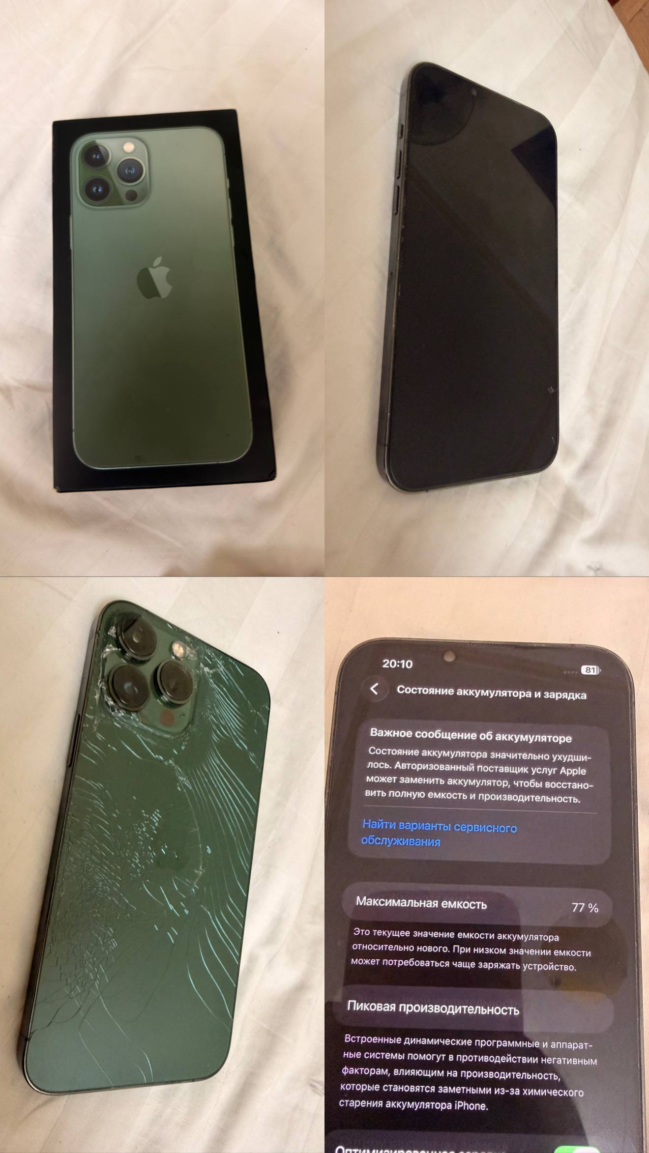 Продается iPhone 13 Pro Max с памятью 1 ТБ, аккумулятор 77%
