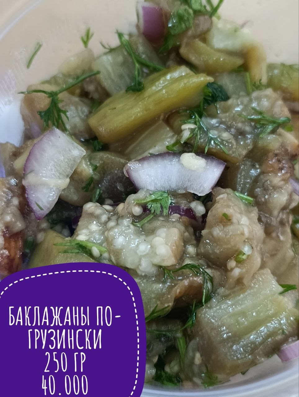 Фото 2: Предлагаются домашние блюда: мясная солянка, куриный суп с грибами, салат из…