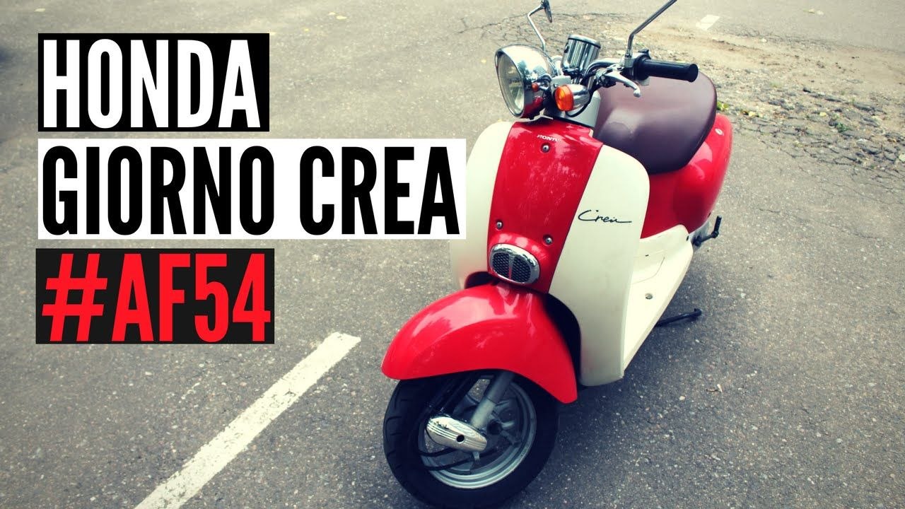 Сдаётся скутер Scoopy CREA, 50cc, можно без прав
