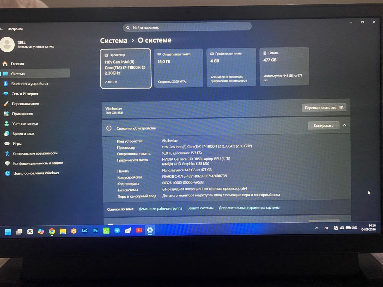 Продается игровой ноутбук Dell G15 5511 с процессором Intel Core i7-11800H, видеокартой…