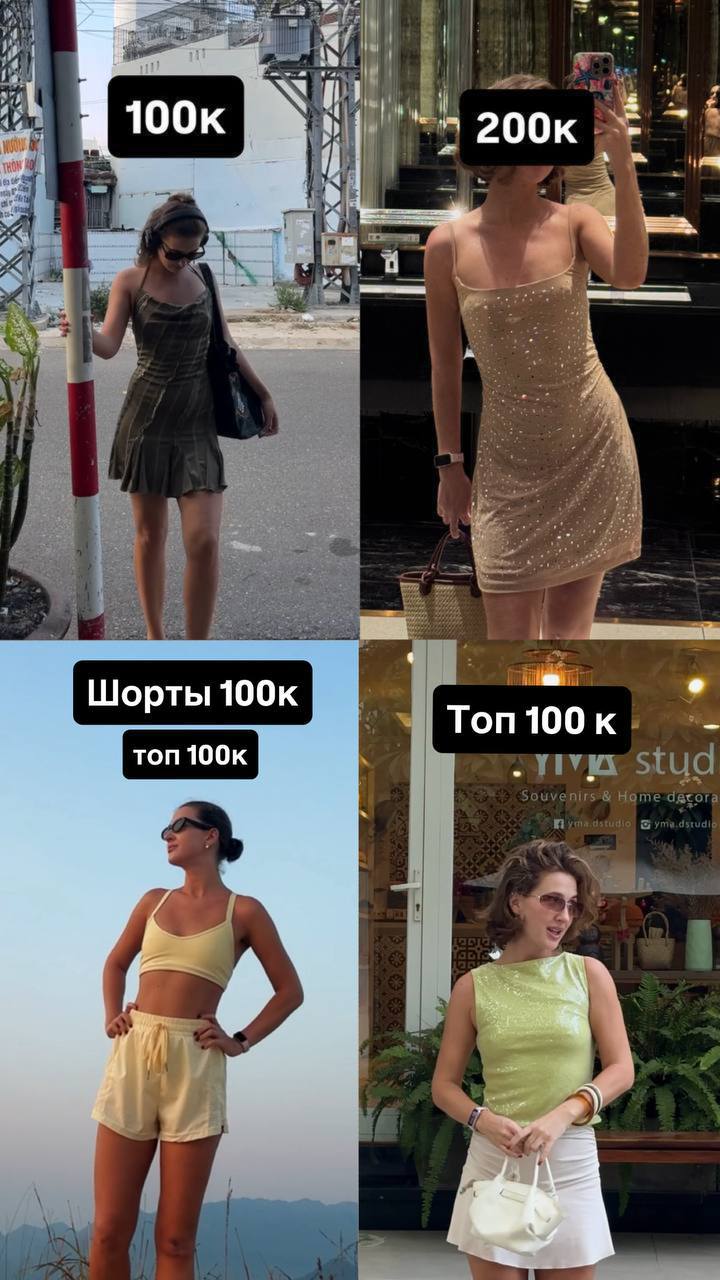 Фото 3: Продаю вещи, размер XS-S