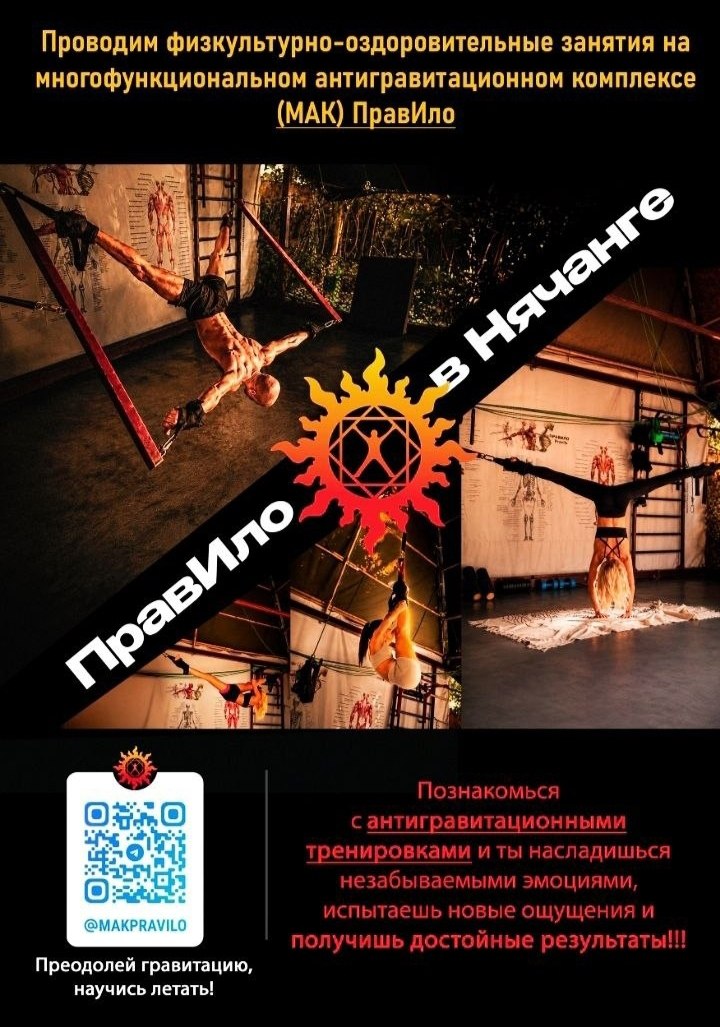 Предлагаются бережные физкультурно-оздоровительные занятия по…