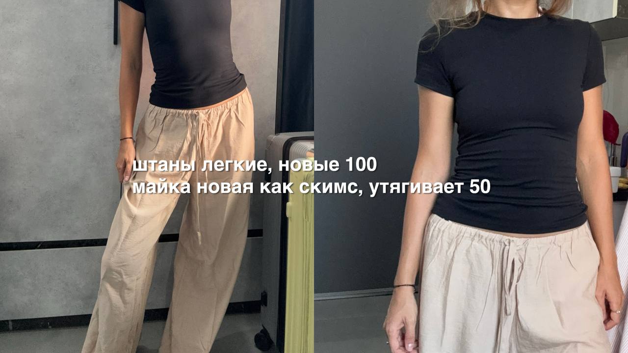 Фото 2: Продаю вещи в отличном состоянии, новые или почти не ношенные, в связи