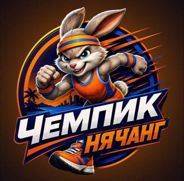Спортивная секция по легкой атлетике для детей от 5 лет