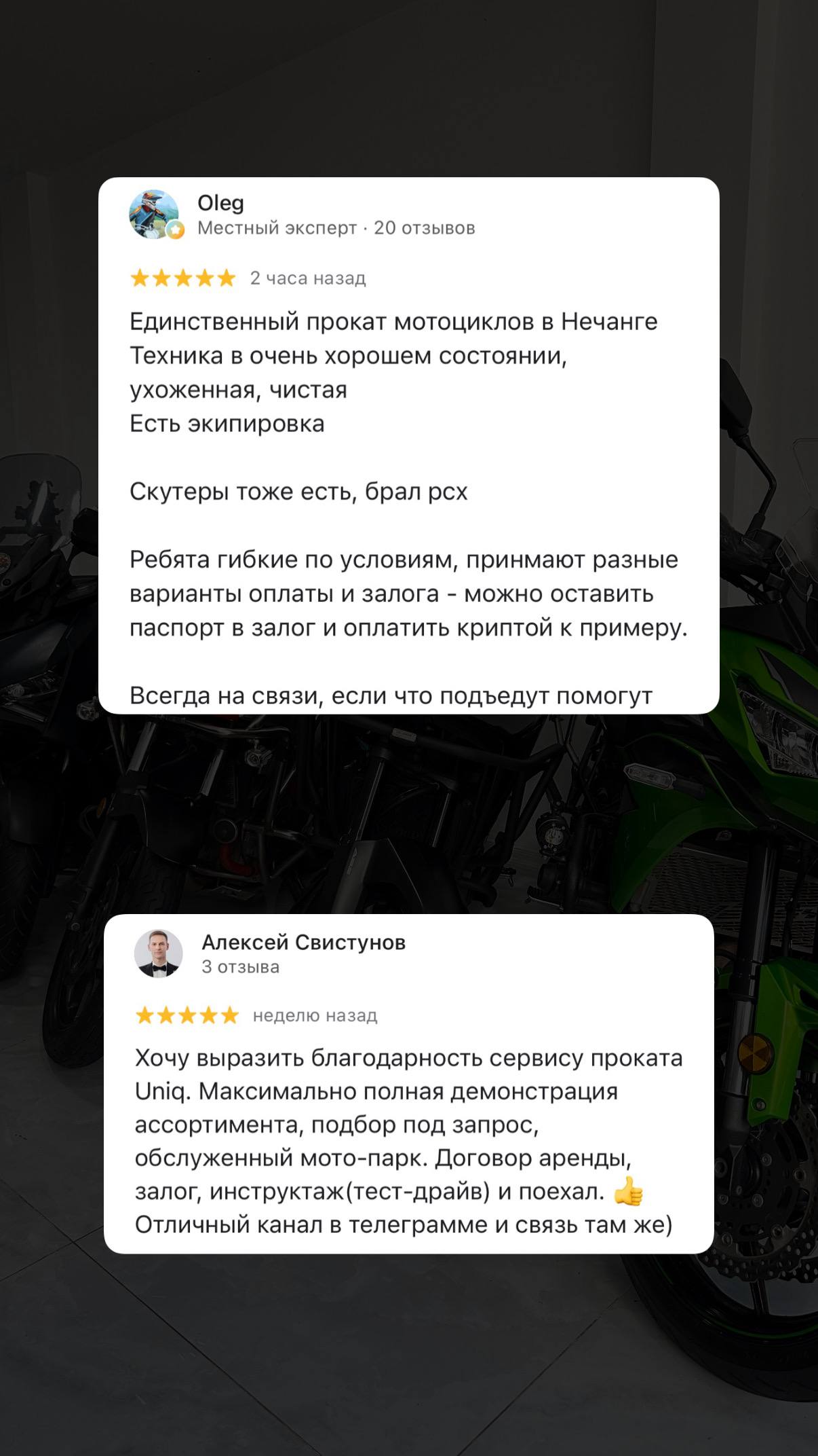 Компания предлагает аренду байков во Вьетнаме с акцентом на качество и заботу о клиентах.
