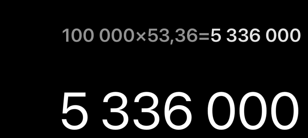 Обмен тенге на донги по курсу 100 000 KZT = 5 336 000 VND