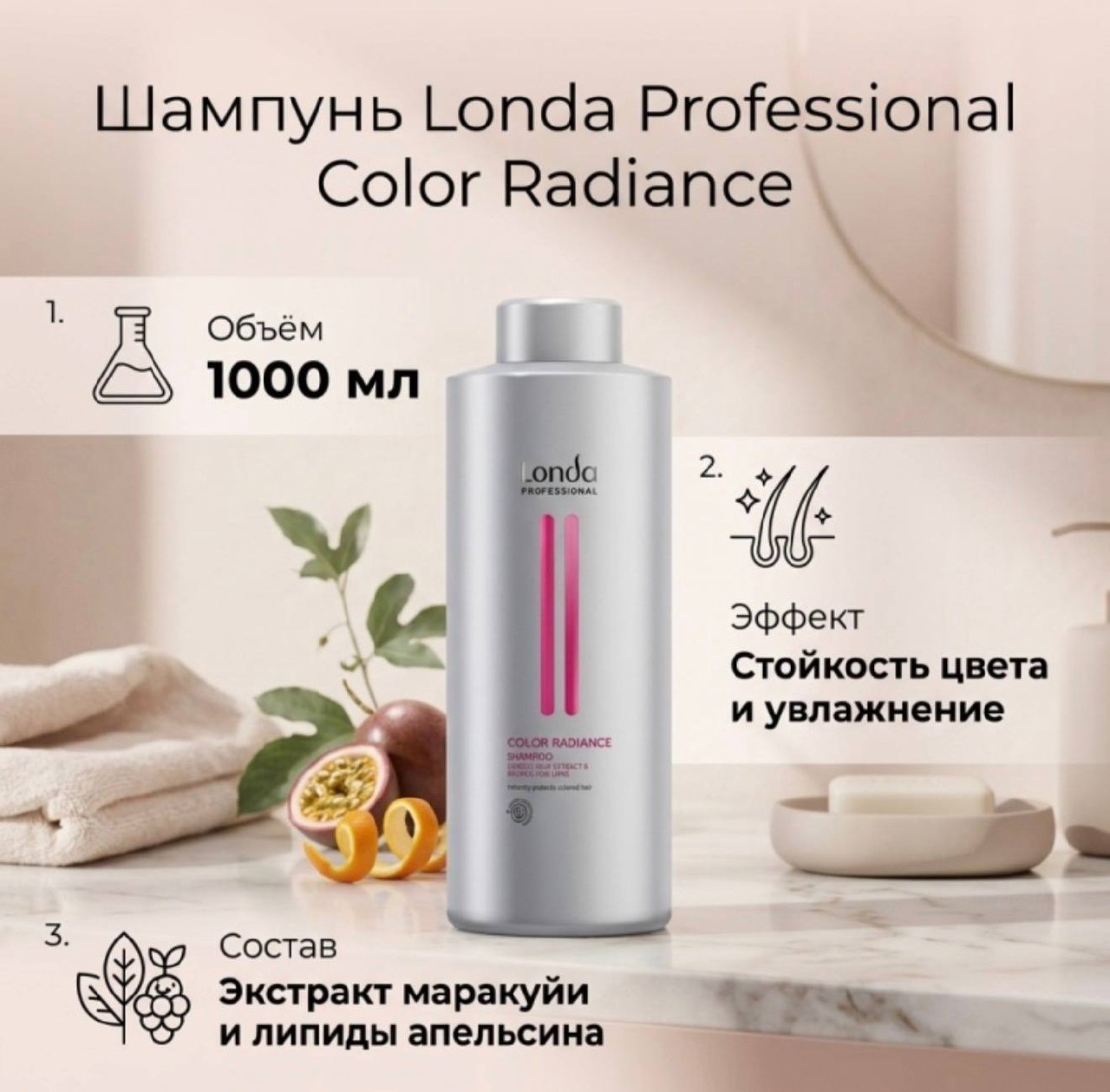 Продаю остатки косметики, купленной для себя: профессиональный…