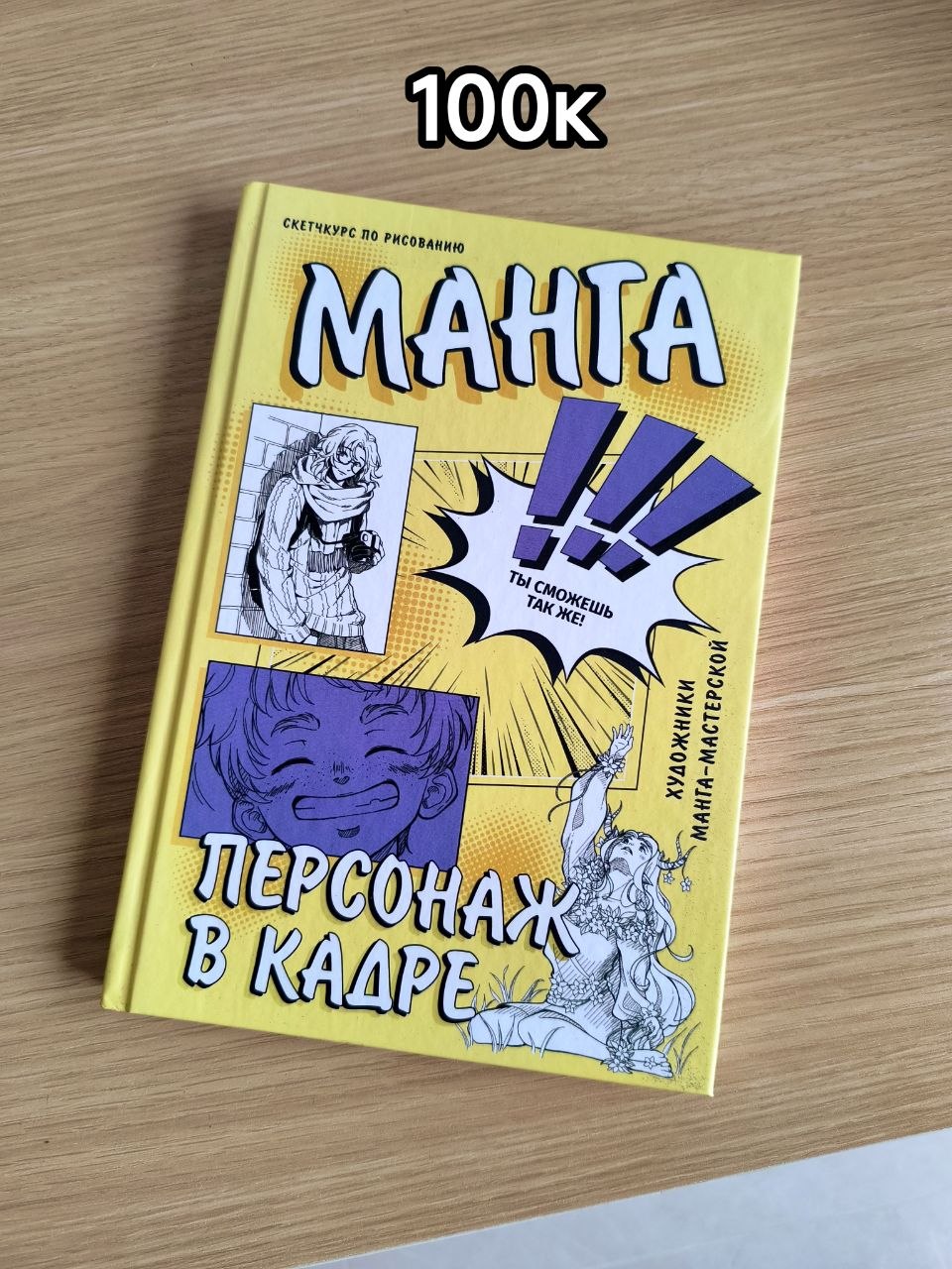 Фото 3: Продаются книги: Silent Hill — 250 000 донгов, манга — 170 000, манга