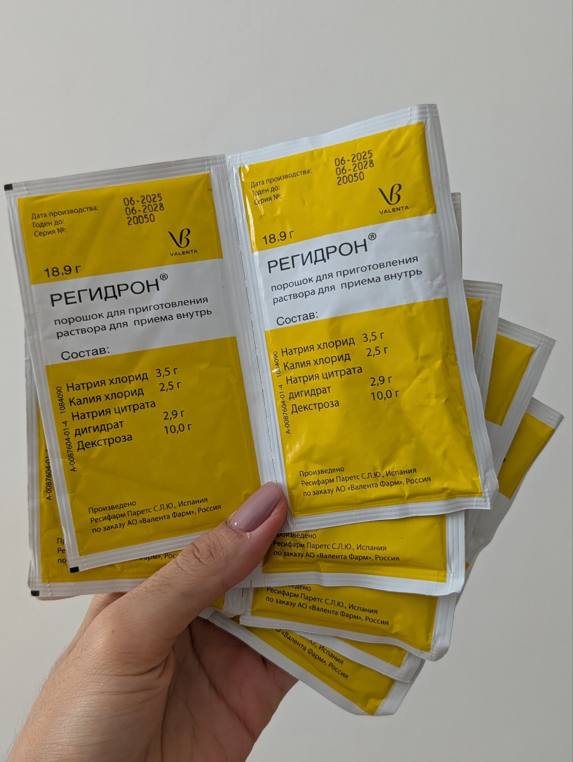 Продаются пакетики регидрона, 10 штук, срок годности отличный, привезены в избытке.