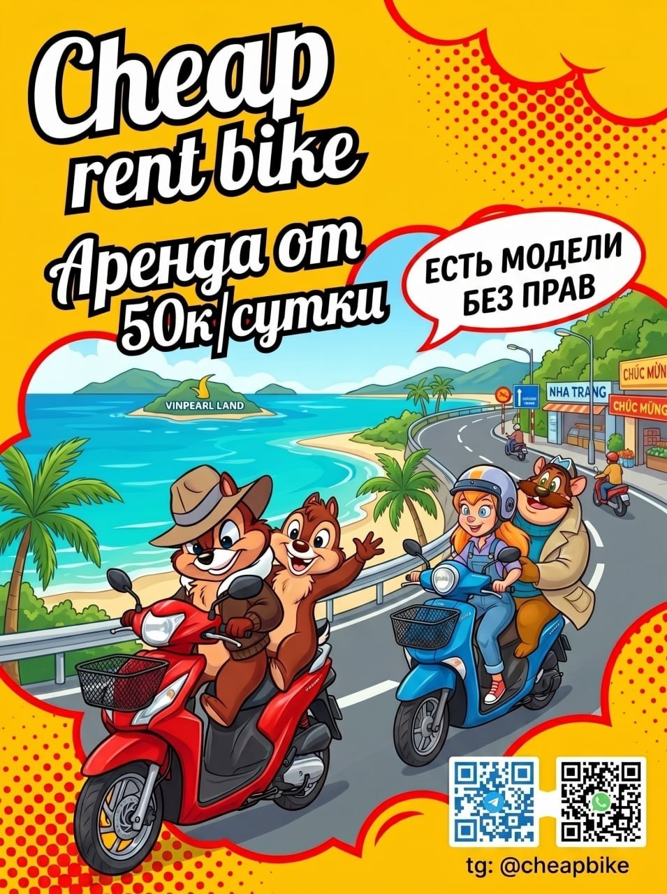 Сдаются в аренду байки: Yamaha NVX 155cc ABS SmartKey (300/3000), Honda PCX 2 поколения…