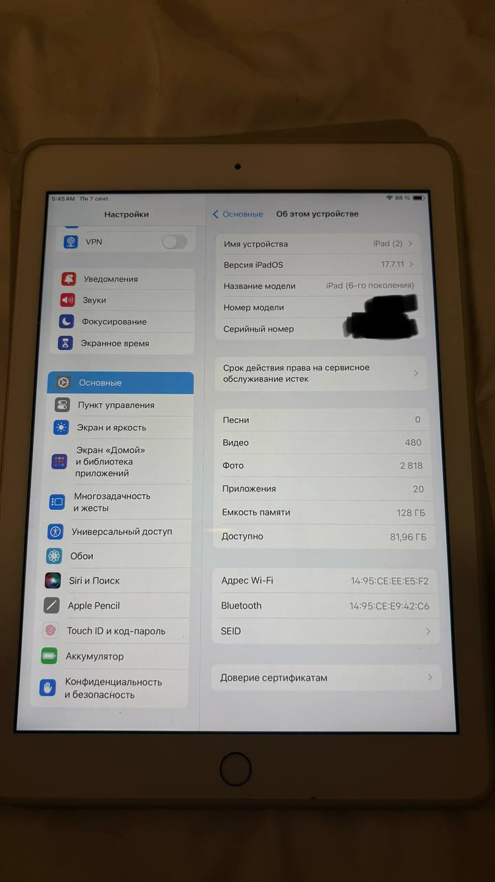 Продается iPad 6 поколения на 128 ГБ