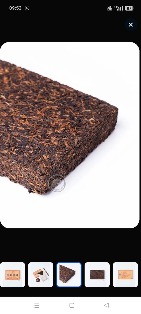 Продаётся китайский чай (пуэр и другие) и мате (yerba mate), подходящий для холодного…