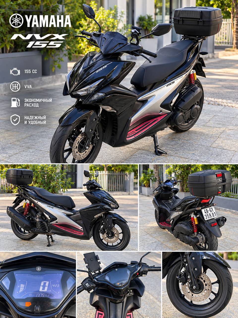 Продаётся Yamaha NVX 155 2017 года в отличном состоянии