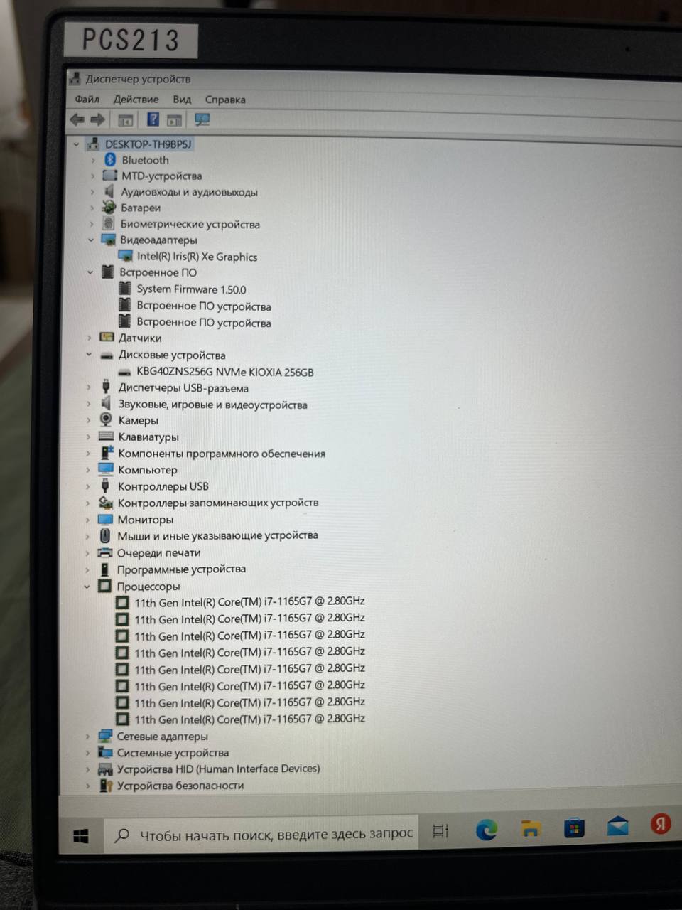 Ноутбук Dell 5520 с процессором i7-1185G7, 16 ГБ ОЗУ и накопителем…