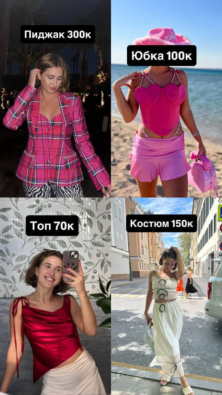 Фото 2: Продаю вещи, размер XS-S