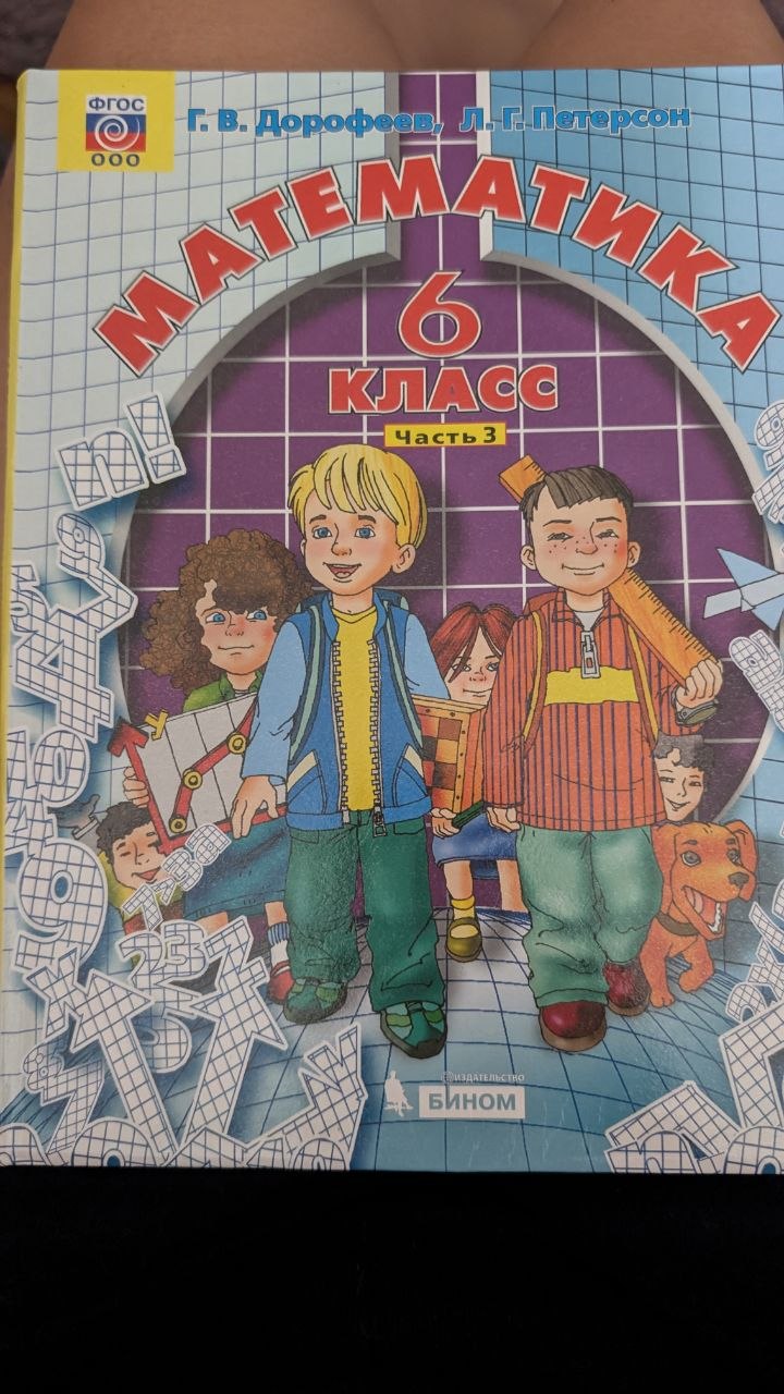 Фото 3: Продаются новые книжки для самостоятельных занятий с ребенком по сильной математической…
