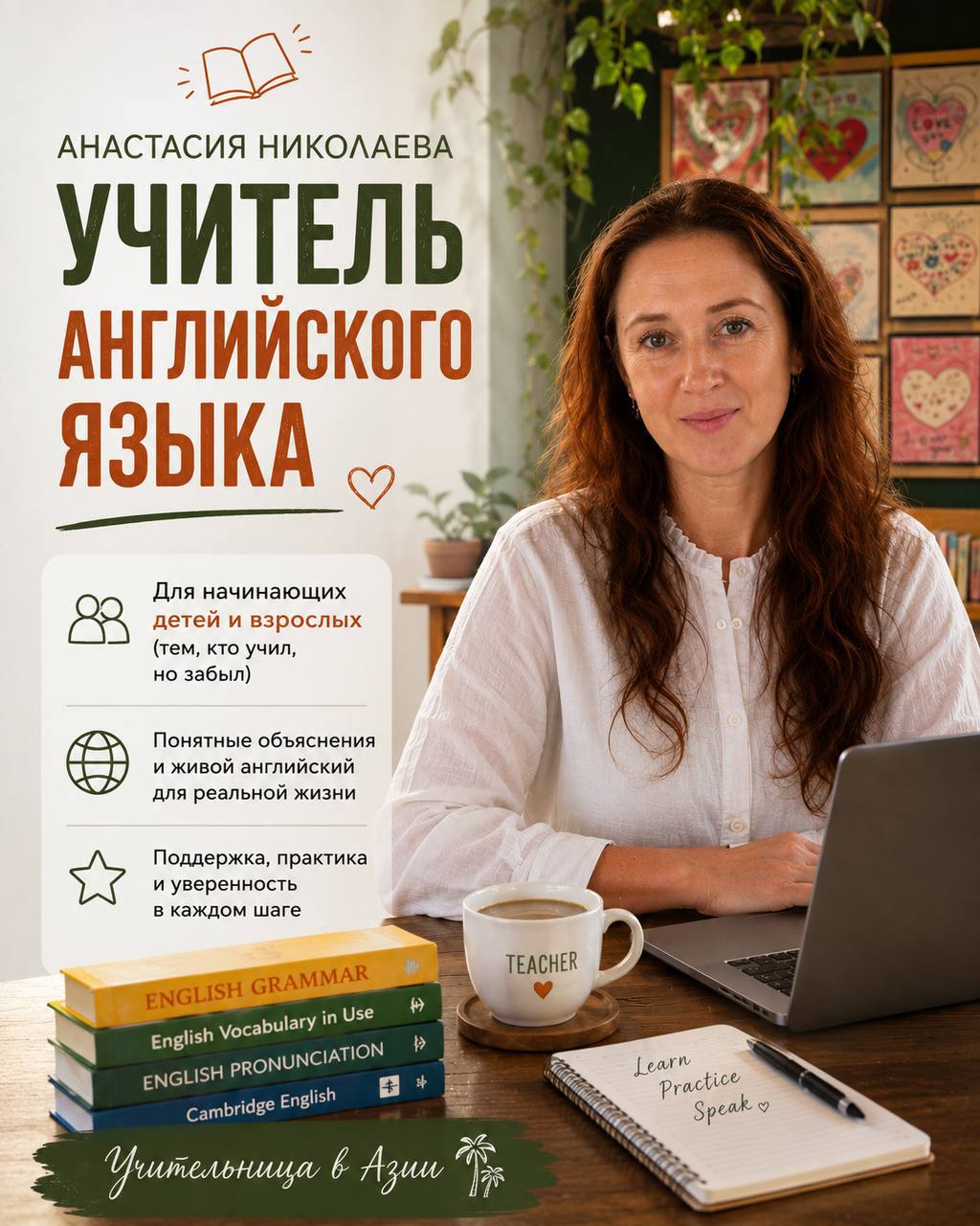 Преподаватель английского языка с педагогическим образованием предлагает индивидуальные…