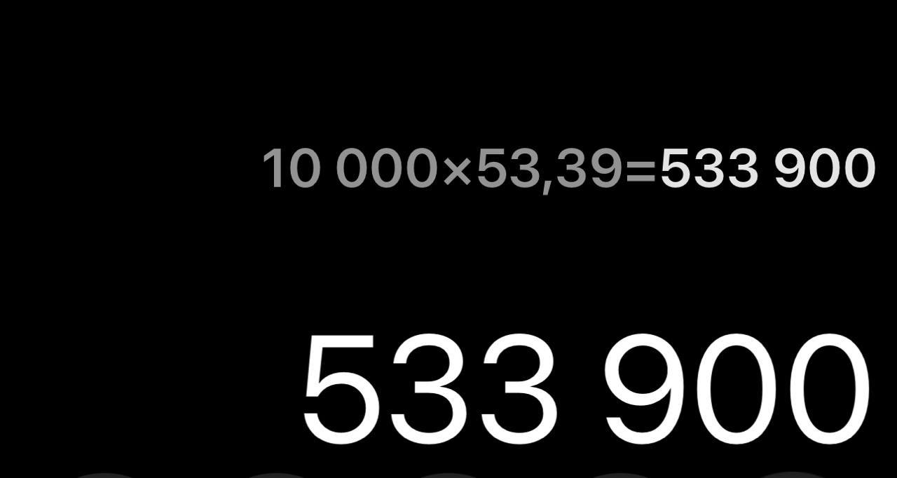 Обмен валюты: меняем тенге на донги по курсу 10 000 KZT = 533 900 VND.