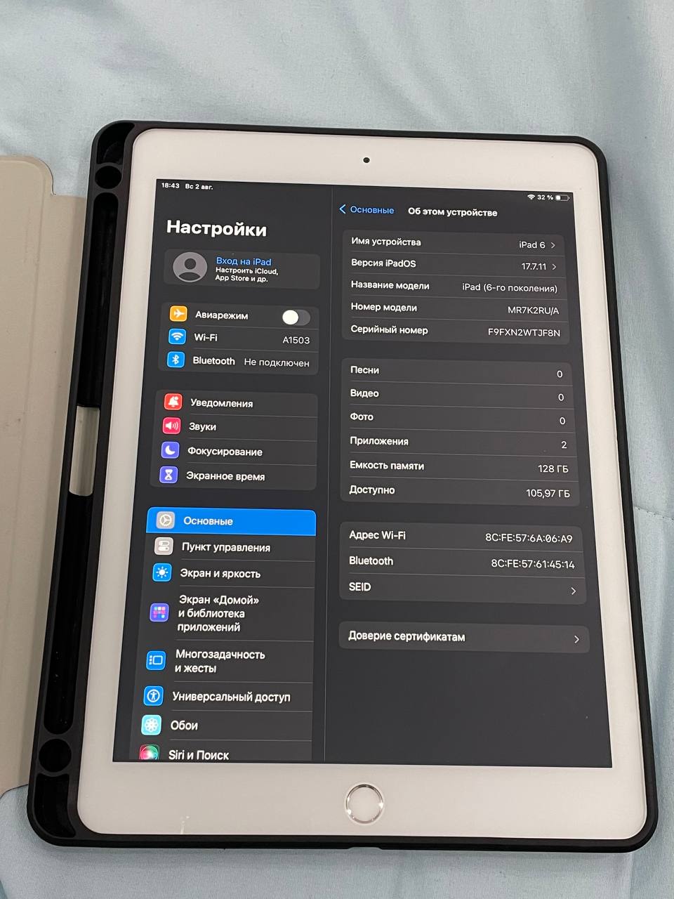 Продается iPad 6 (2018) Wi-Fi 128 ГБ