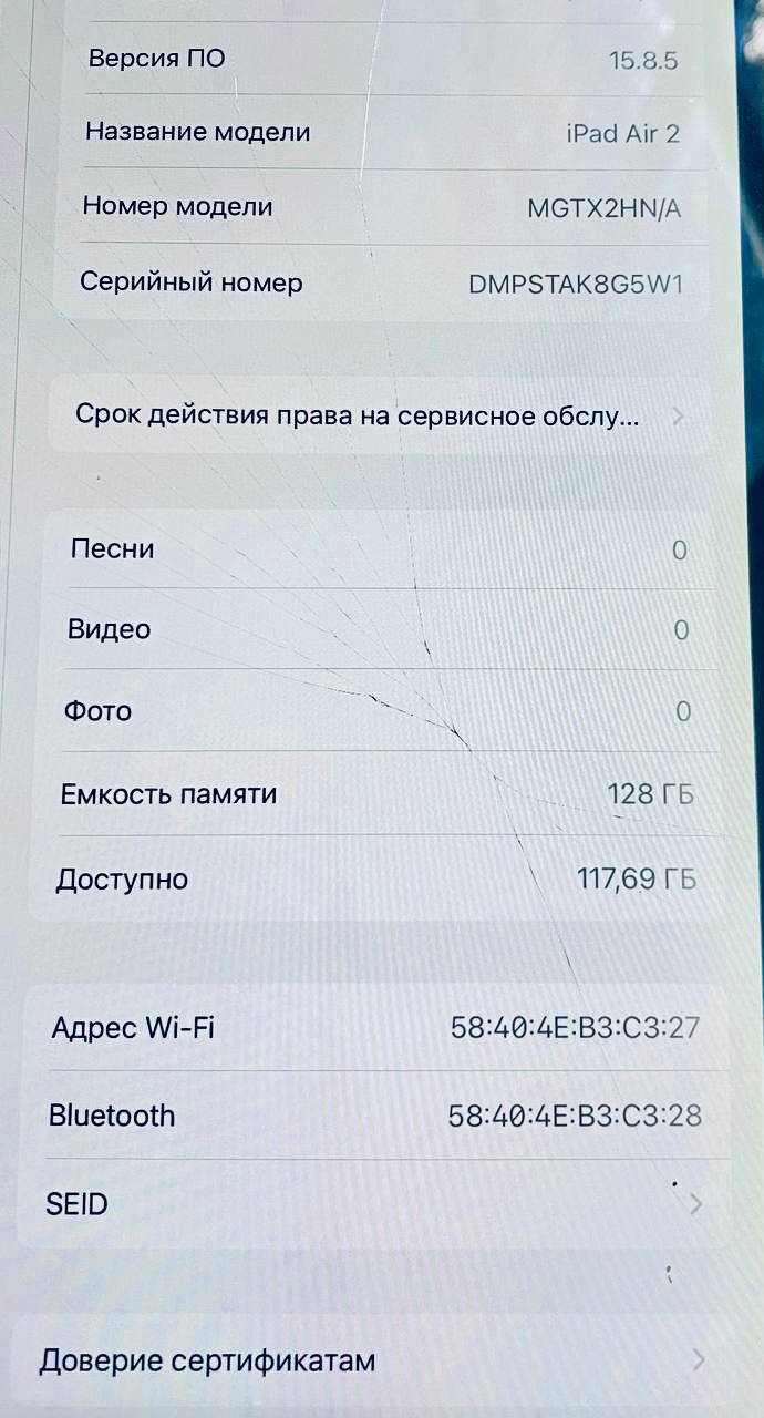 Фото 3: Рабочий планшет iPad Air 2 на 128 ГБ, iPadOS 15