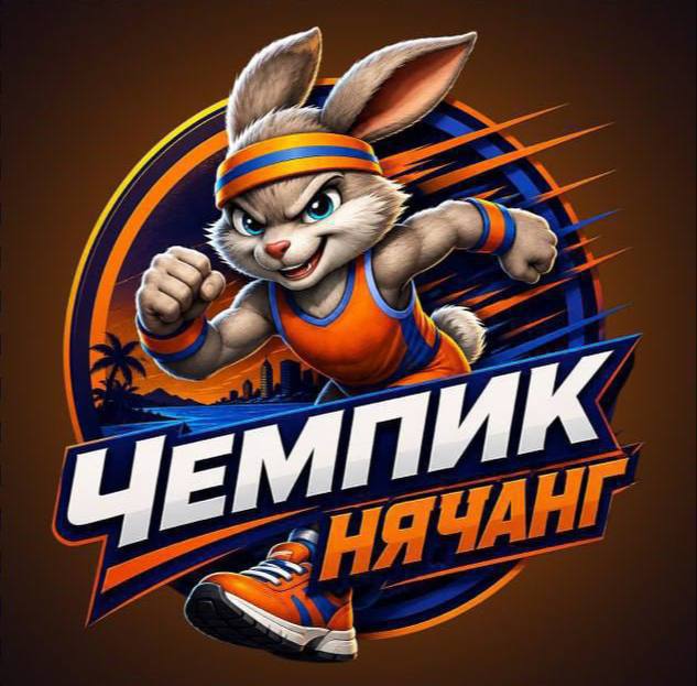 Спортивная секция по легкой атлетике для детей от 5 лет на севере Нячанга.
