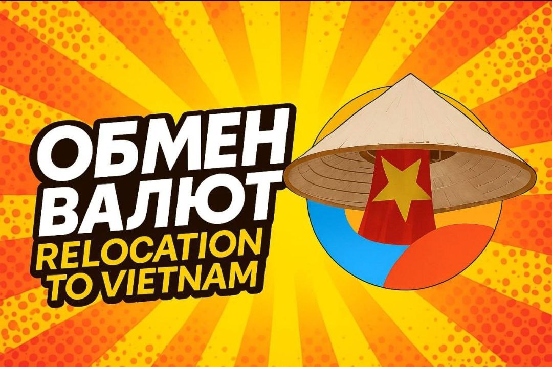 Предлагаем обмен валют по выгодному курсу