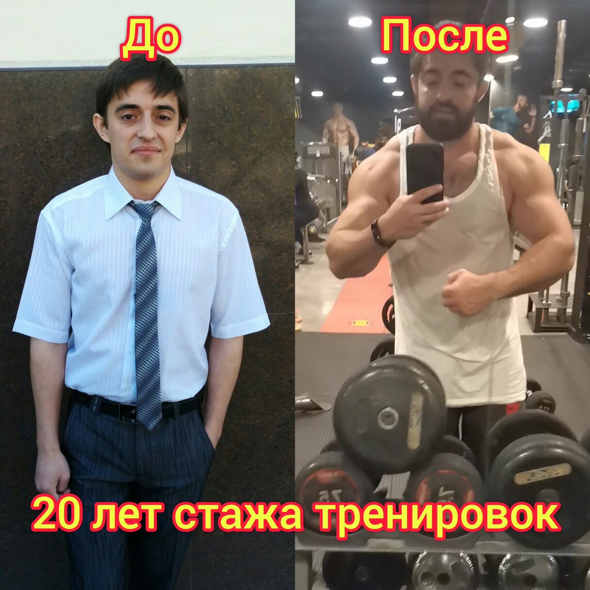 Персональные тренировки и физическая реабилитация офлайн в Дананге и онлайн.
