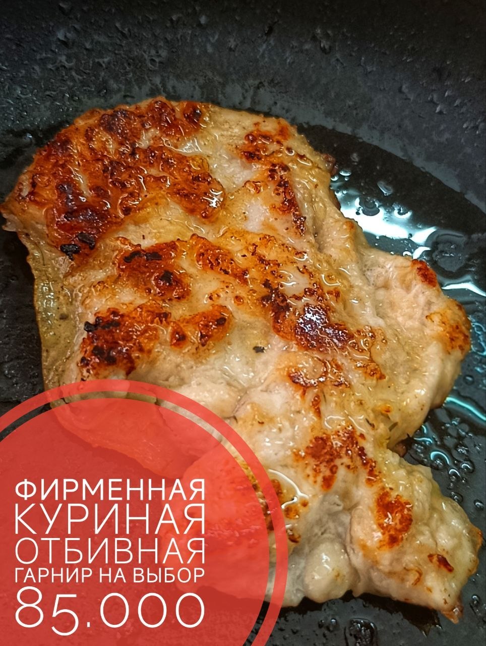Фото 3: Предлагаются домашние блюда: лагман из говядины, салат с курицей, фирменная куриная…