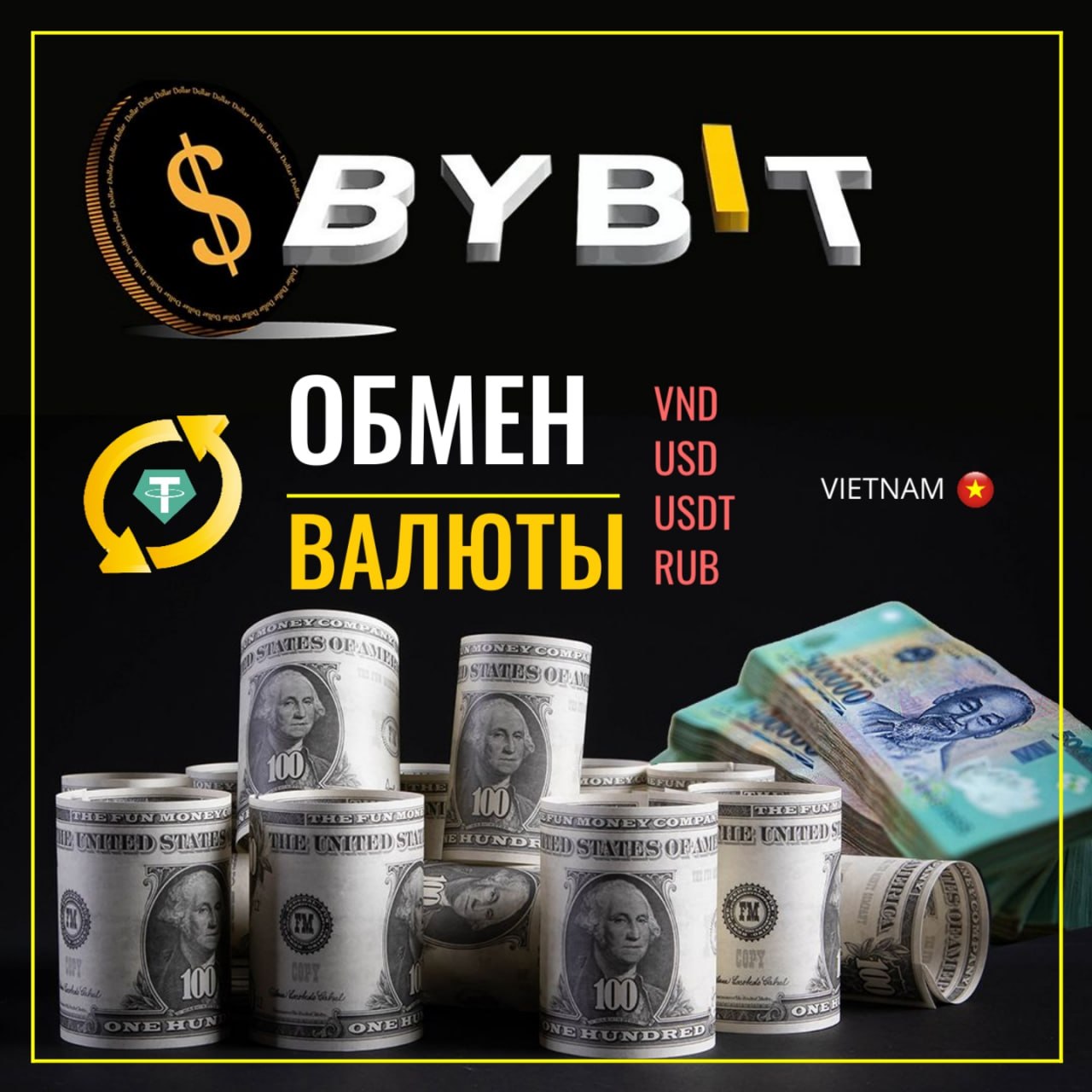 Обмен валюты в Нячанге и Дананге, онлайн по всему Вьетнаму