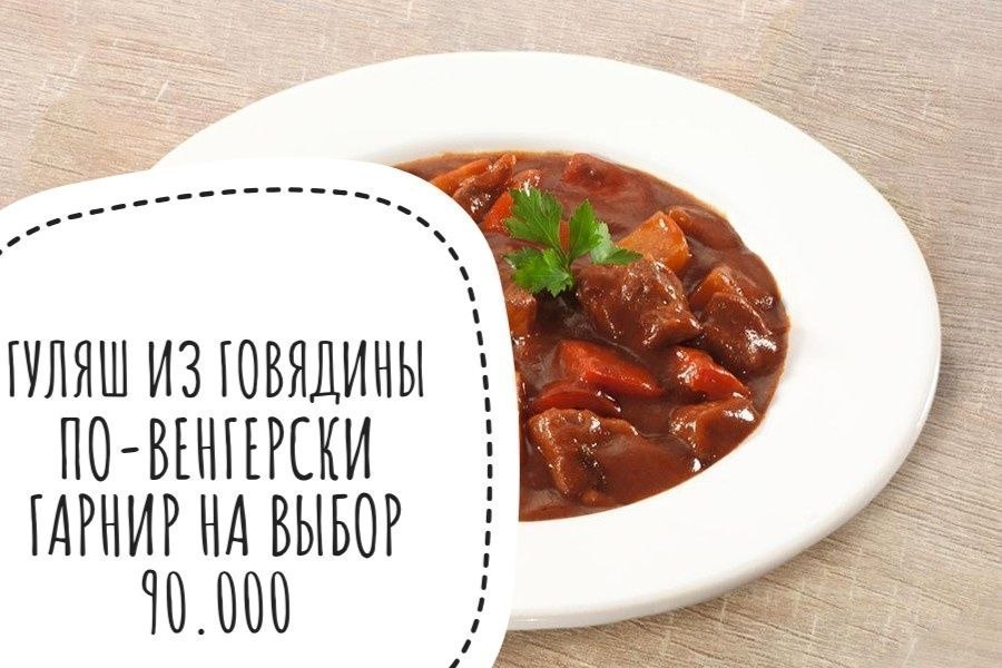 Фото 2: Предлагаются домашние блюда: салаты, горячие блюда из мяса и рыбы, гарниры, пельмени…
