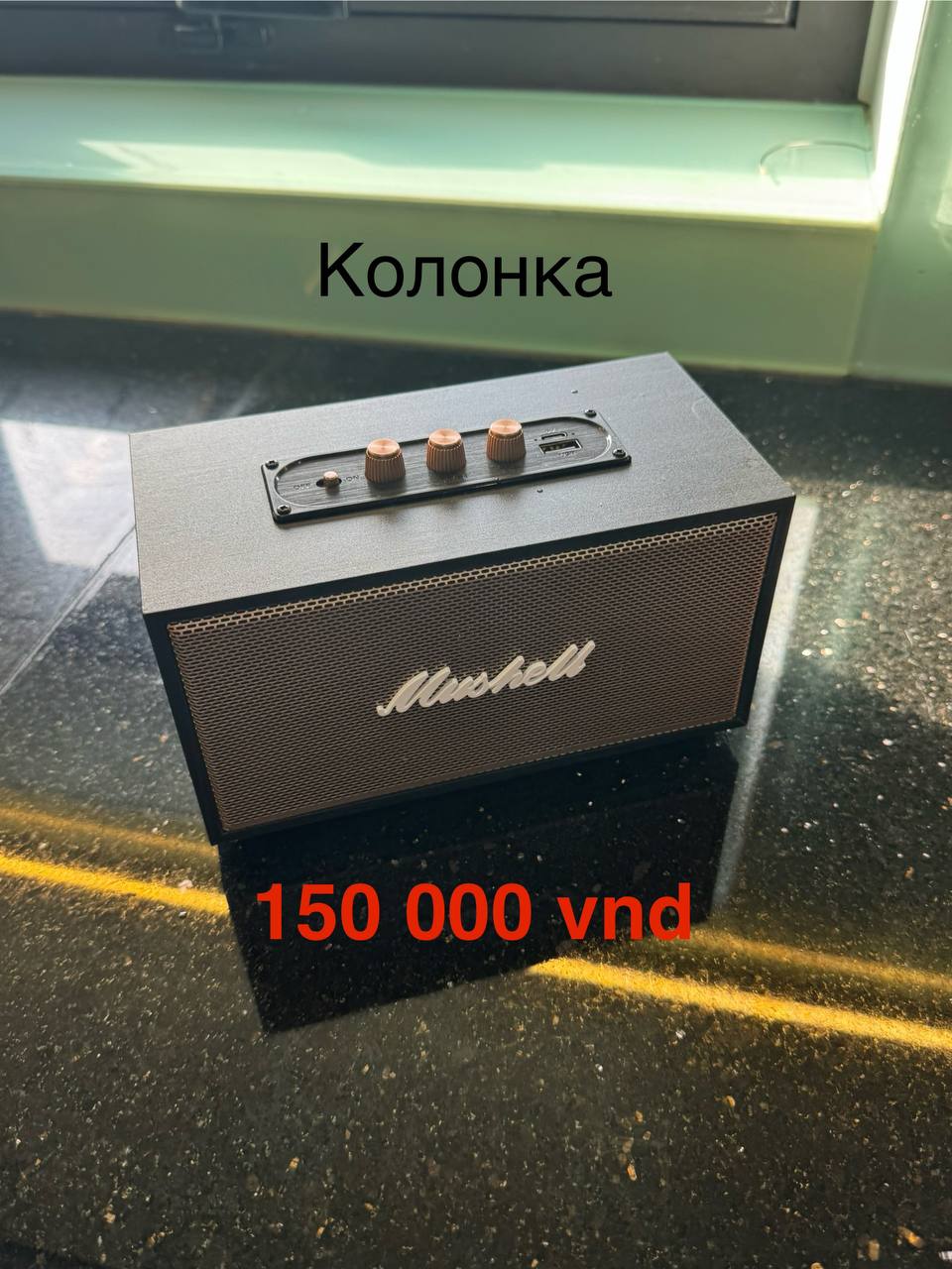 Колонка не оригинал, но с хорошим звуком