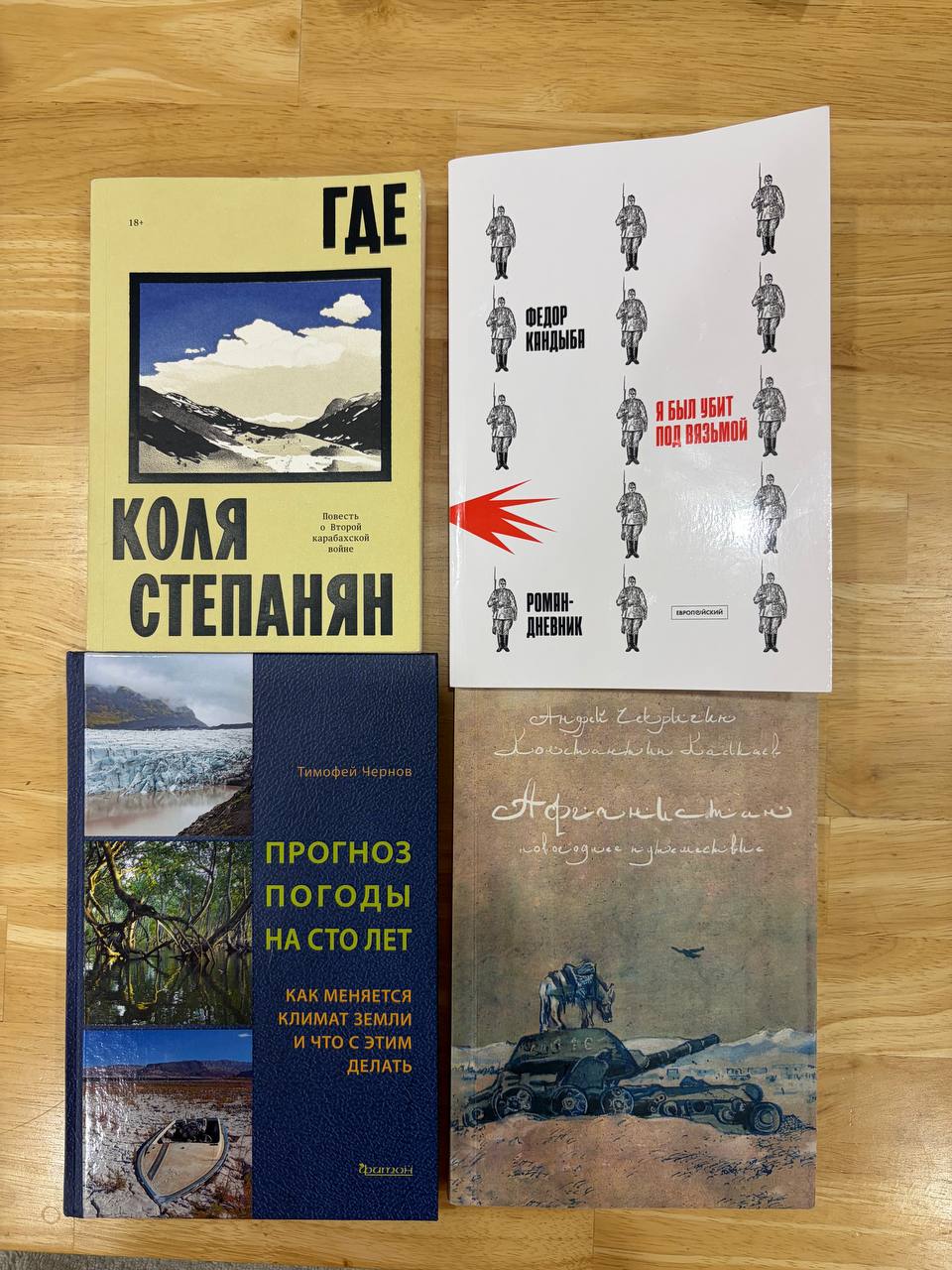 Фото 2: Продаются различные вещи: сумка Nike 37л, книги, куртка, подставка…