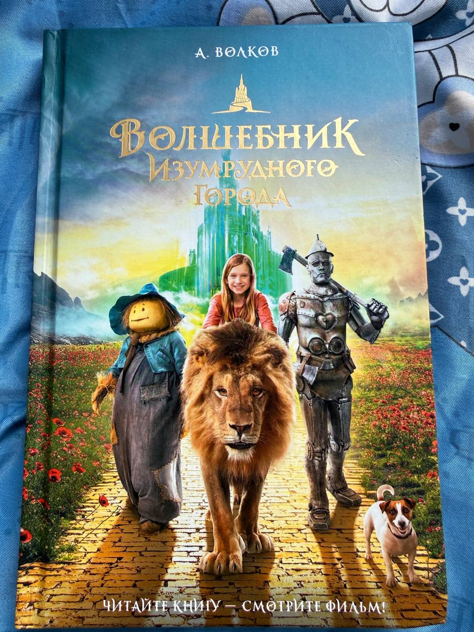 Фото 3: Продаются новые детские книги, привезённые из России