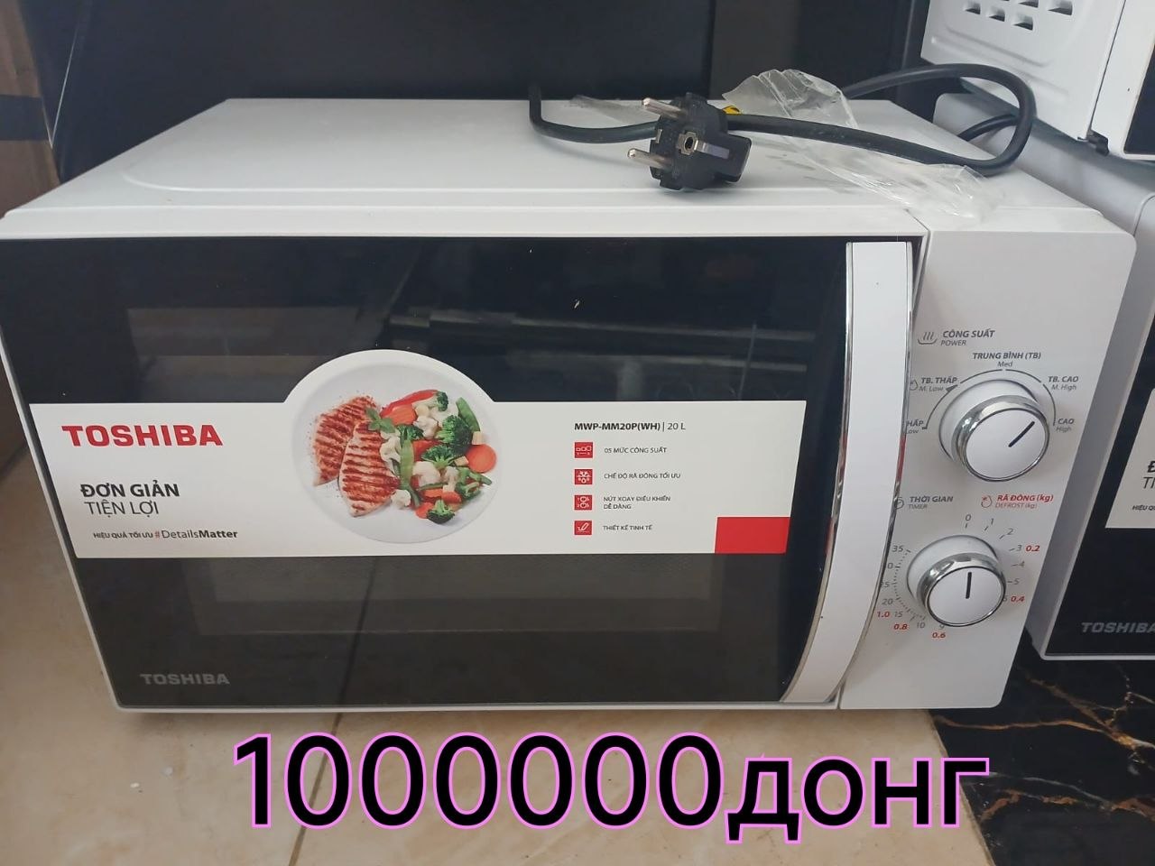 Продаётся абсолютно новая микроволновка, использовали всего 3 раза