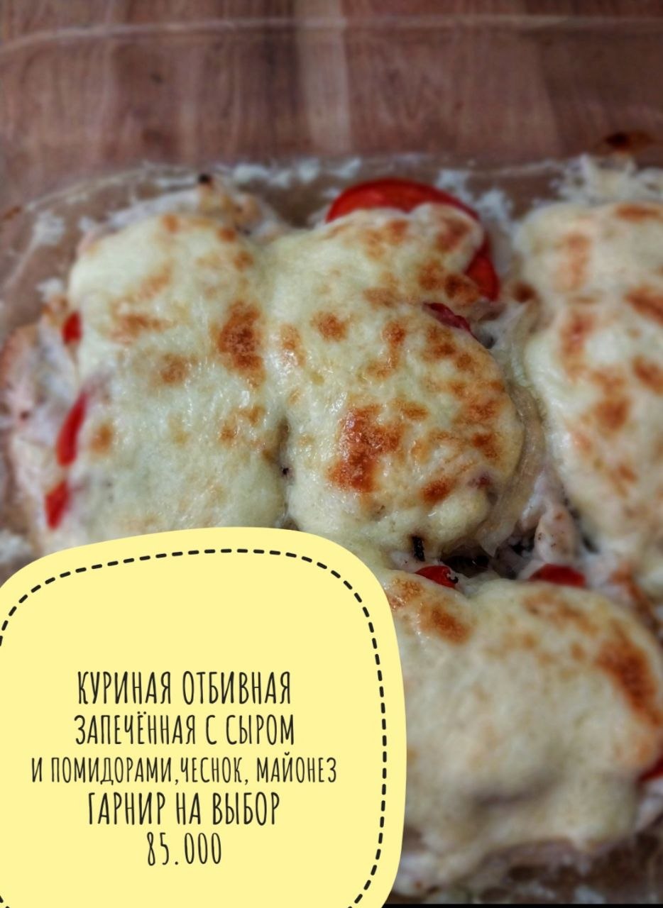 Фото 3: Домашняя кухня предлагает меню на сегодня