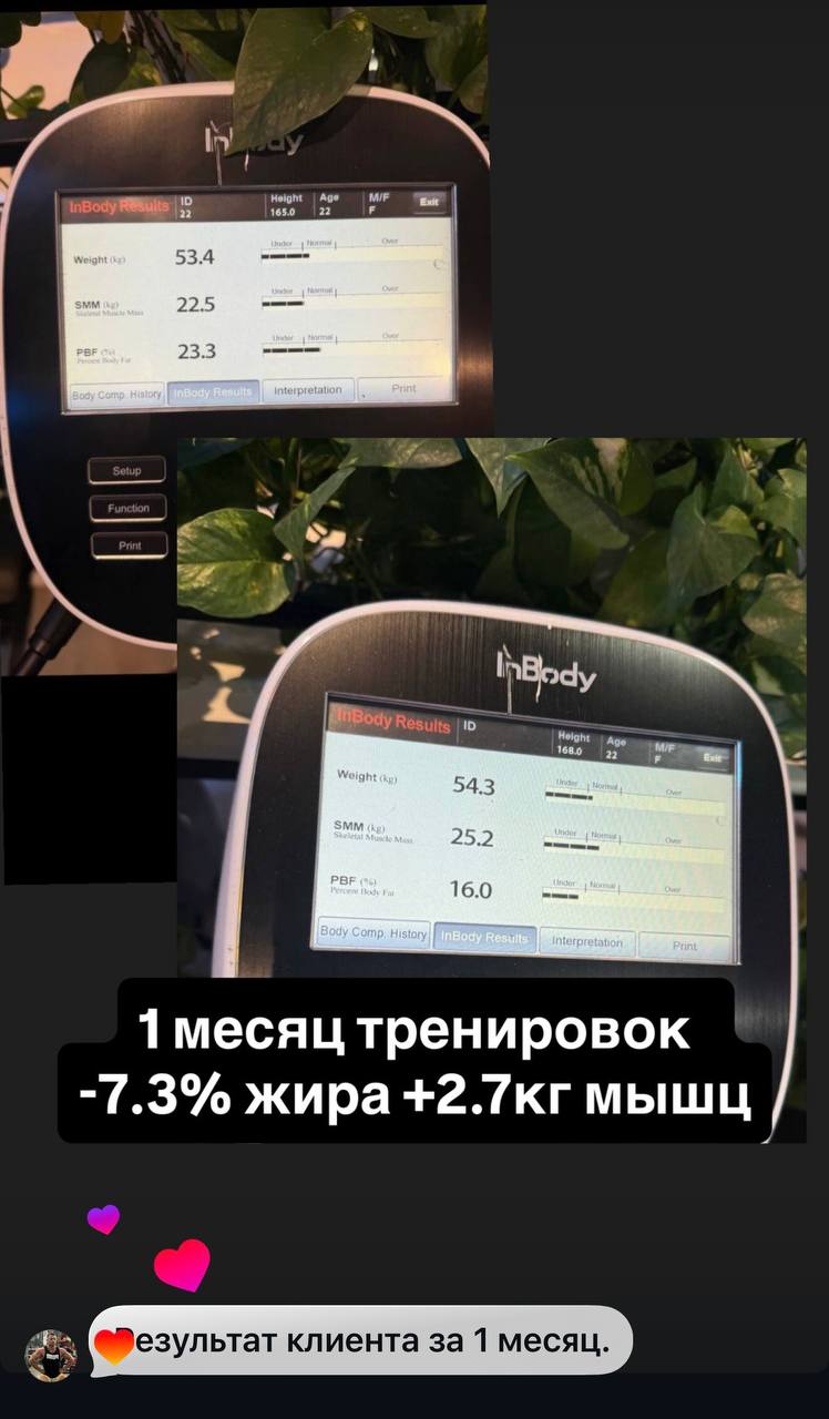 Фото 2: Персональный тренер проводит индивидуальные тренировки
