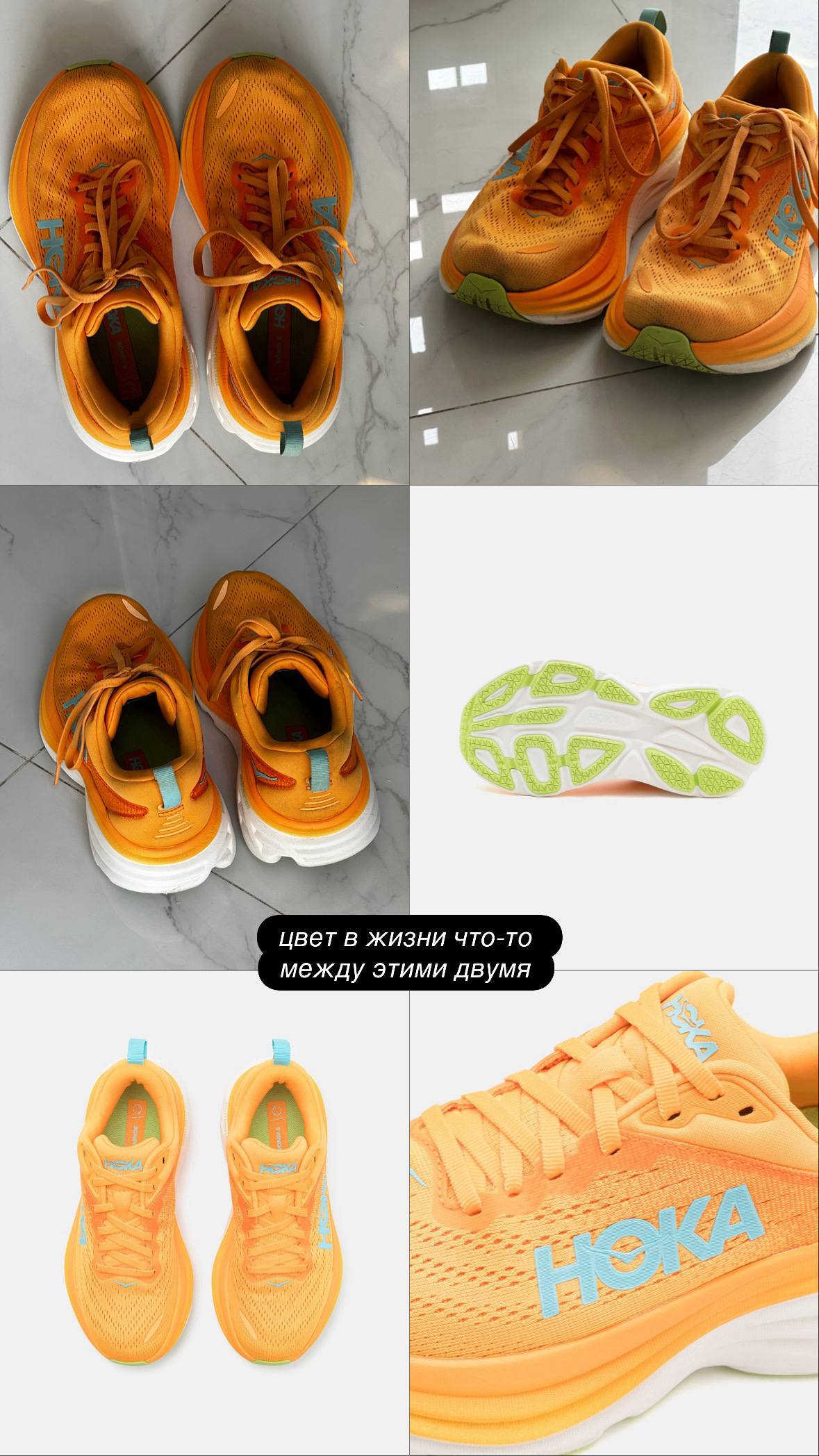 Продаются женские кроссовки HOKA Bondi 8, размер EU 40 2/3, состояние…