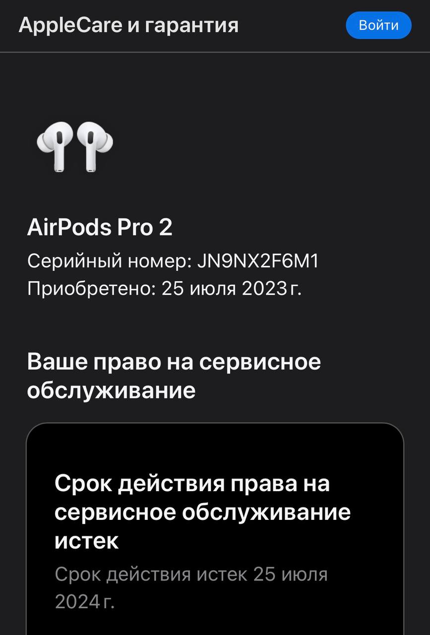 Фото 2: Продаётся левый наушник AirPods Pro 2, оригинал, найденный до переезда во Вьетнам.