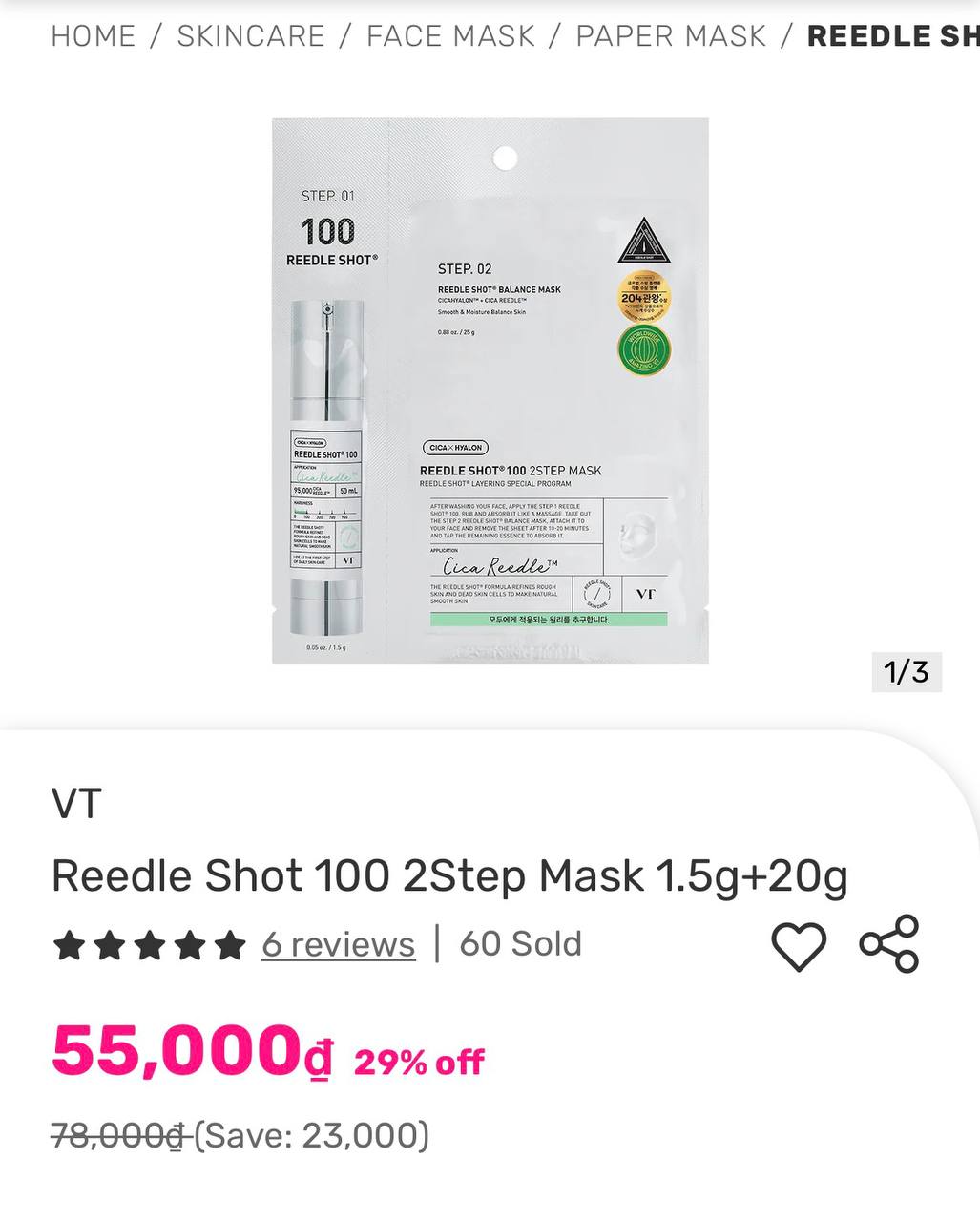 Фото 3: Новые запечатанные маски VT Reedle Shot 100 2-Step Mask, куплены в Корее, срок годности…