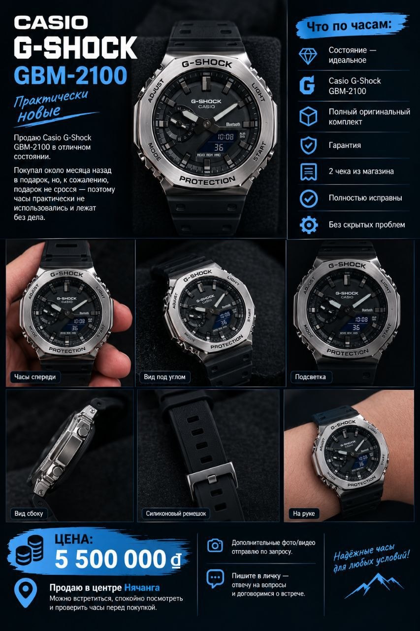 Часы Casio G-Shock GBM-2100 в идеальном состоянии, куплены около месяца назад…