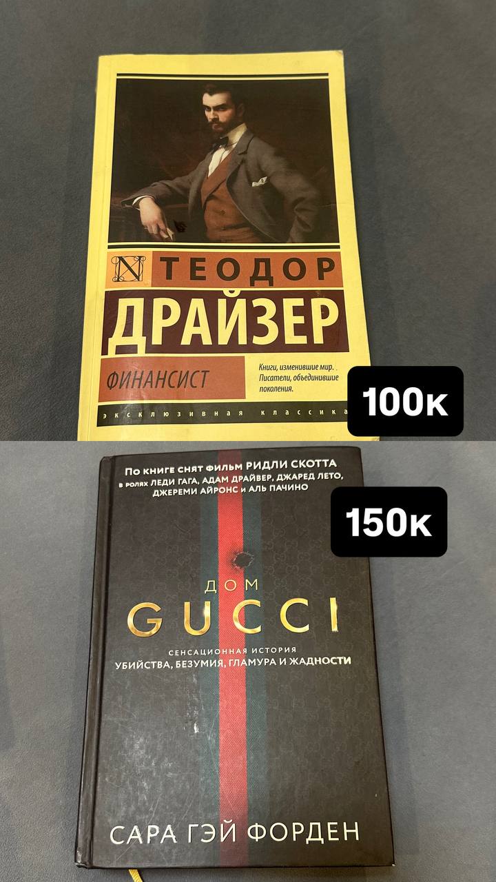 Фото 3: Продаю часть вещей перед отъездом