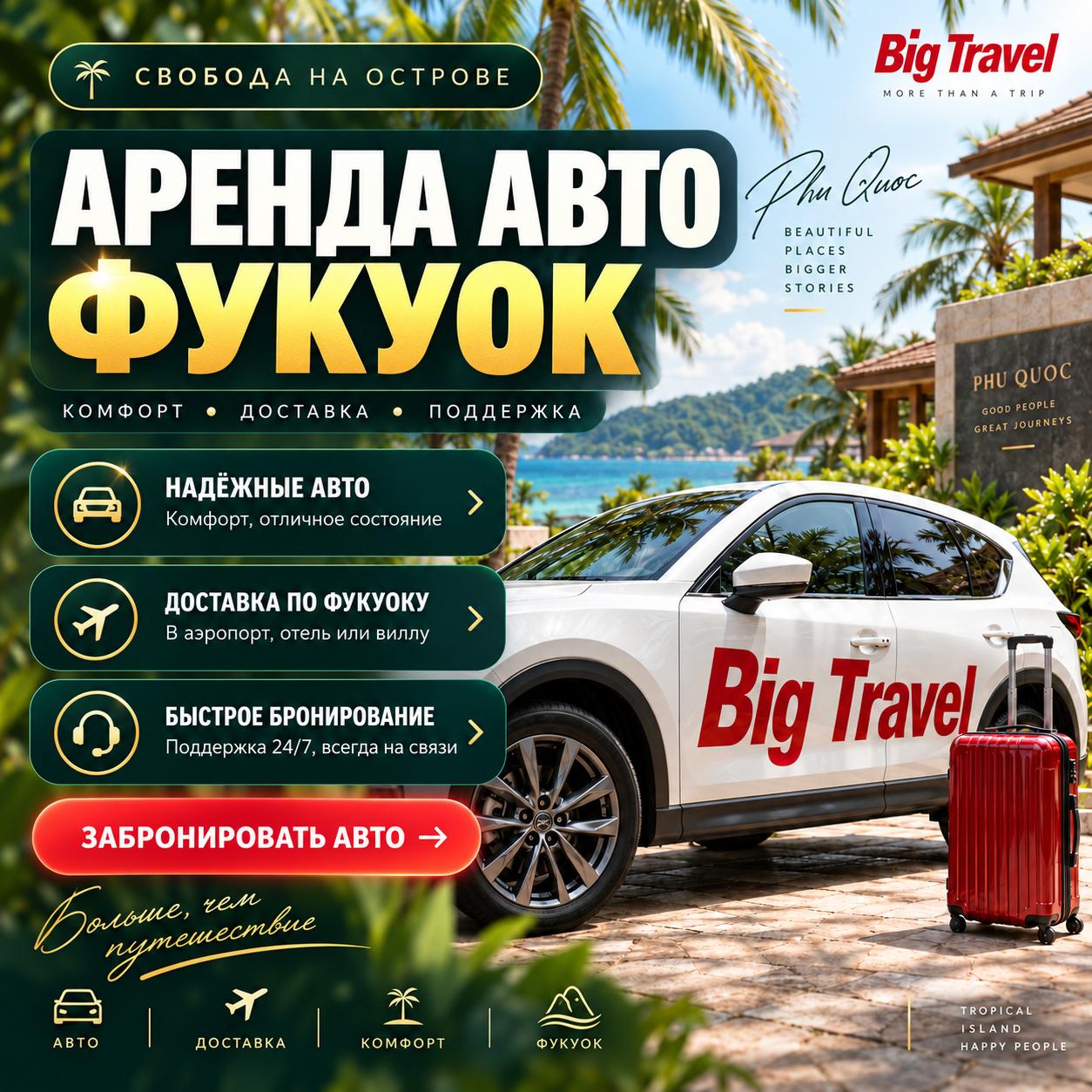Аренда автомобилей на Фукуоке: доступны 4-местные и 7-местные машины…