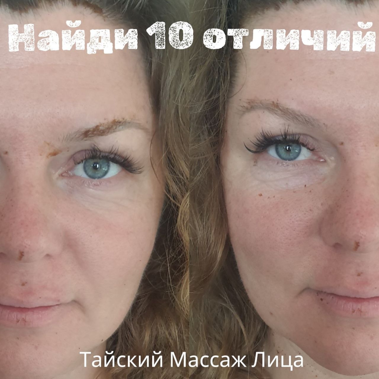 Массаж лица по тайской технике: снятие отёков, разглаживание морщин, лифтинг, очищение…