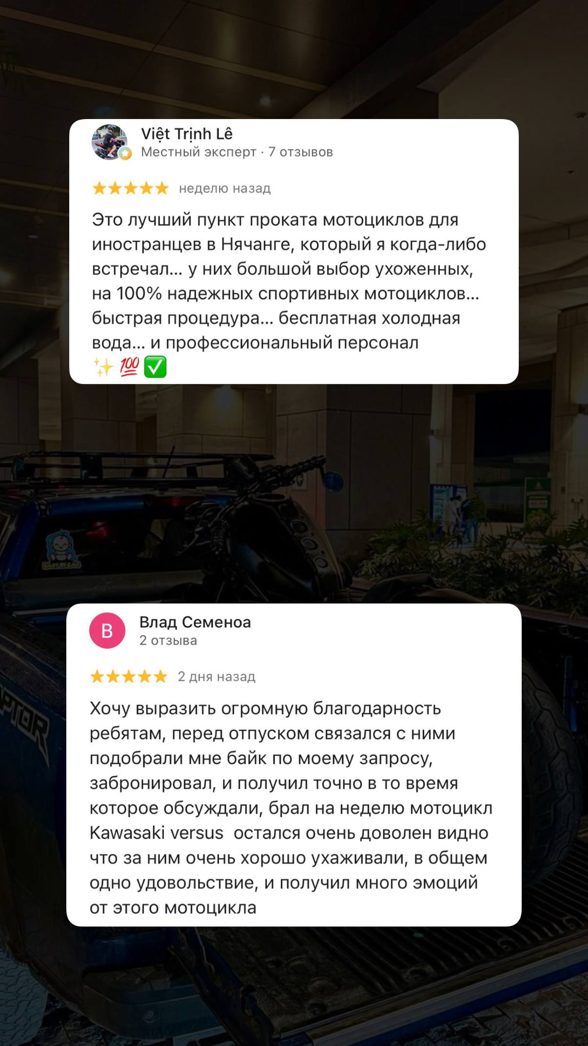 Компания UNIQ предлагает аренду мототехники от 50 кубовых до премиальных байков…