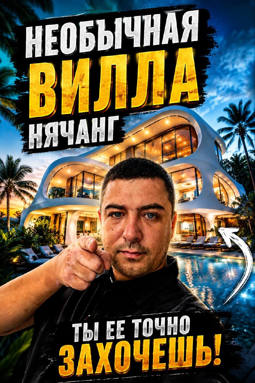 Современная вилла в новом доме в районе My Gia на западе Нячанга
